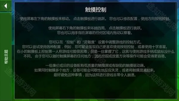 生存战争2.4野人岛汉化版