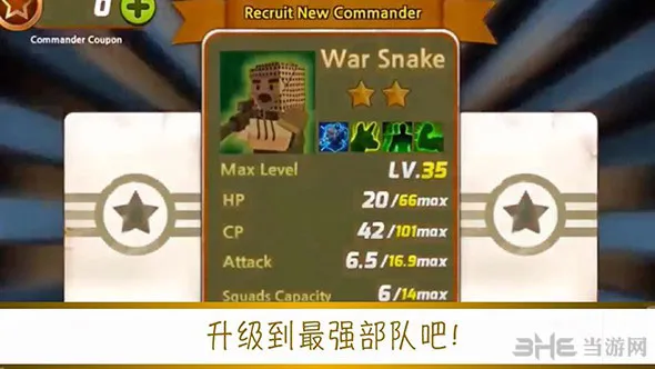 地球战役