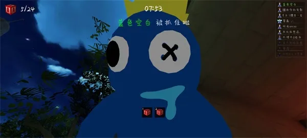 人类逃离梦境