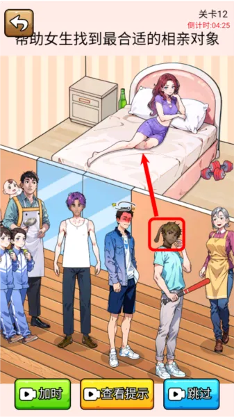 爆笑侦探社免广告版