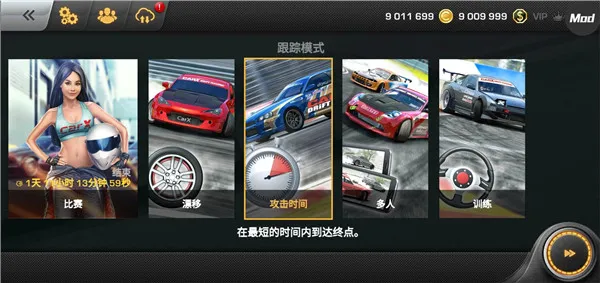 CARX漂移赛车官方正版