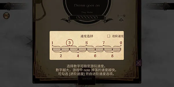 lanota官方版