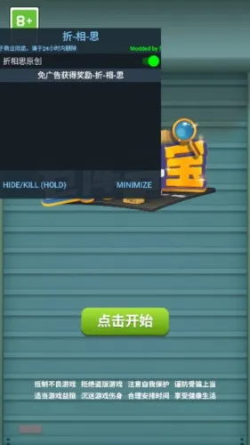 仓库寻宝免广告版