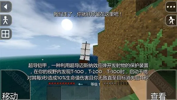 生存战争2.4野人岛汉化版