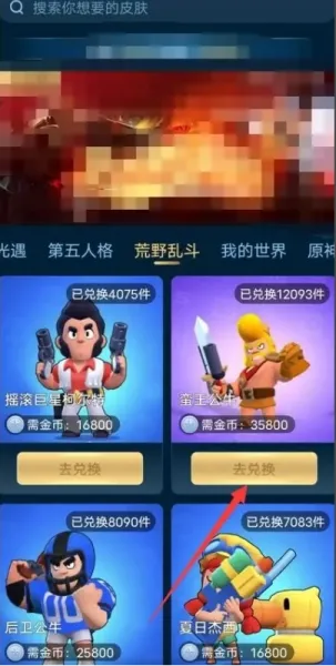 开心荣耀安卓版