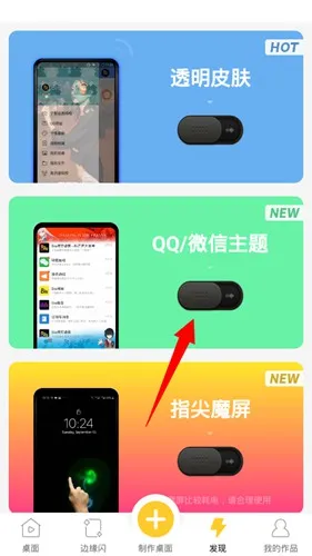 bi视频桌面软件