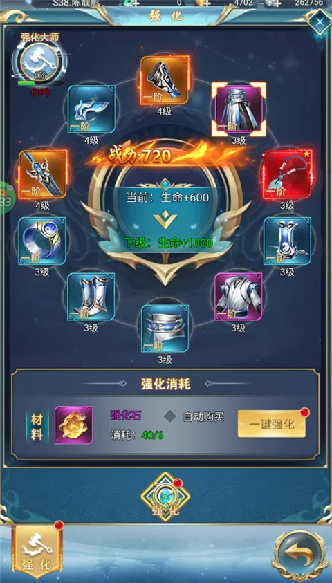天书残卷(精灵降世)