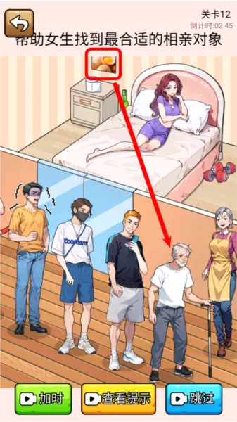 爆笑侦探社免广告版