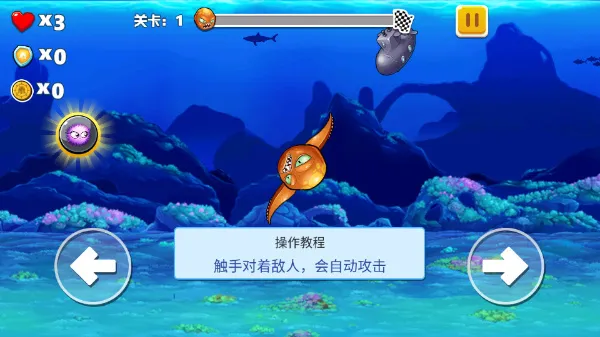 疯狂章鱼游戏
