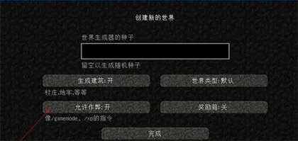 我的世界僵尸启示录整合包