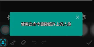 Photo Studio PRO安卓破解版