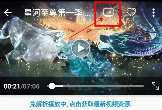 嘀嘀动漫高级解锁版
