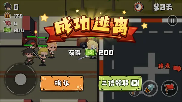 老婆们大战胖僵尸最新版本