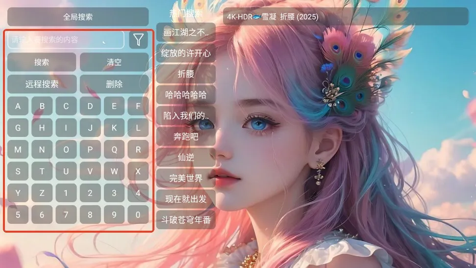 墨白影视