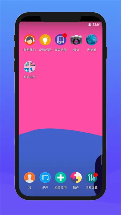 x8沙箱vip永久版