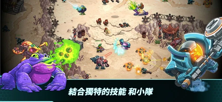 钢铁战队入侵无限金币完整版
