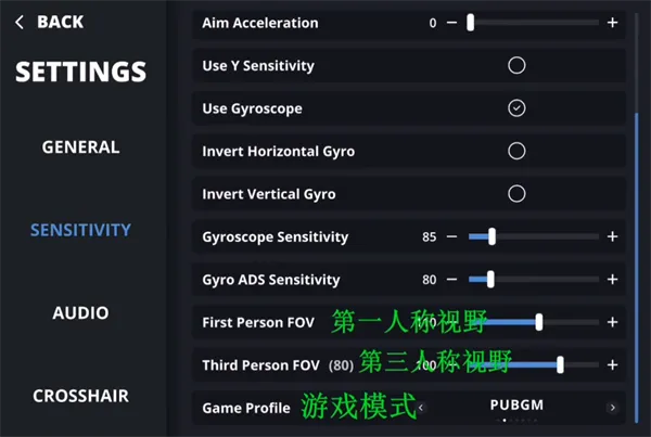 Aim Champ练枪软件