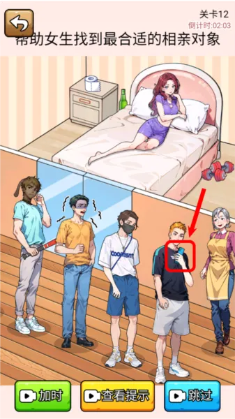 爆笑侦探社免广告版