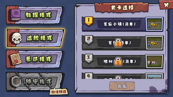 老婆们大战胖僵尸最新版本