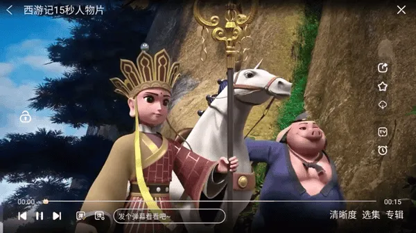 功夫动漫剧场付费解锁版