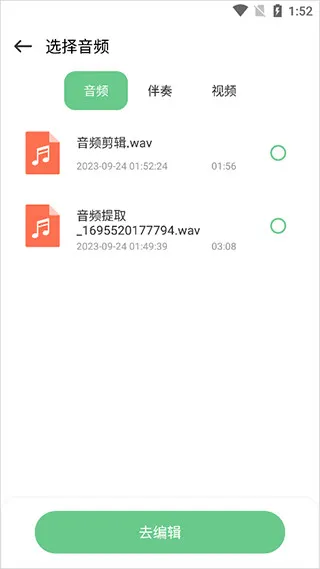 音乐剪辑师