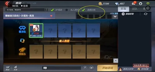 穿越火线最后战役x单机版