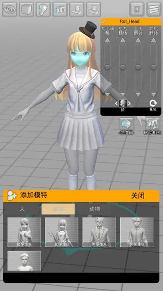 Easy Poser内购破解版