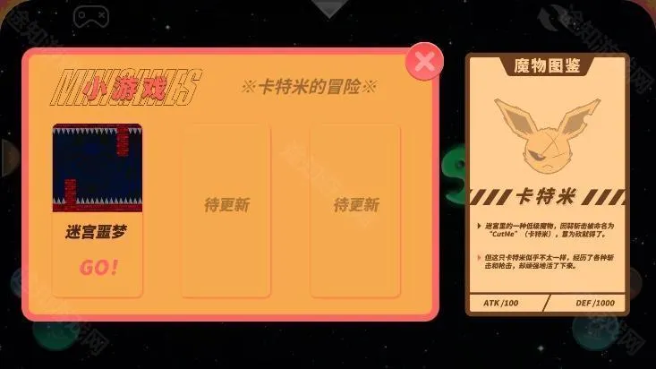 cutme三国杀语音小工具