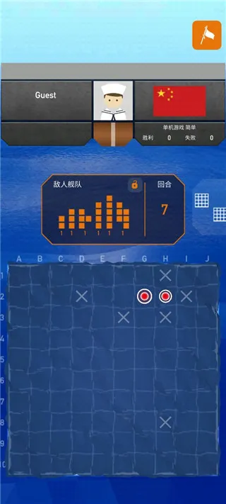 Fleet Battle