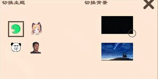 cutme三国杀语音小工具