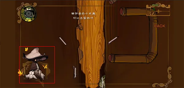 vein游戏中文版