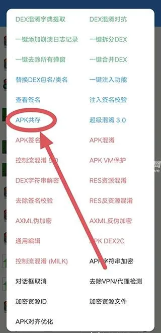 np管理器3.0.97