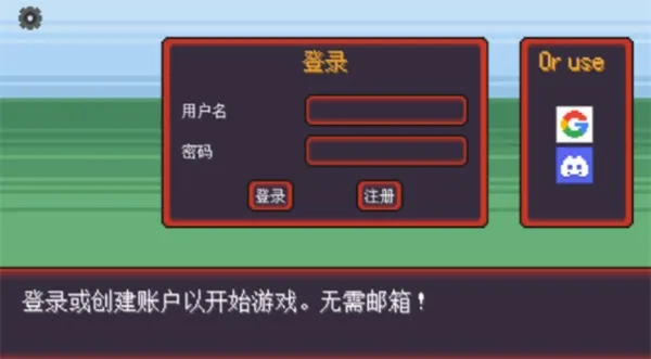 宝可梦肉鸽修改版