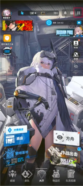 妮姬胜利女神日服