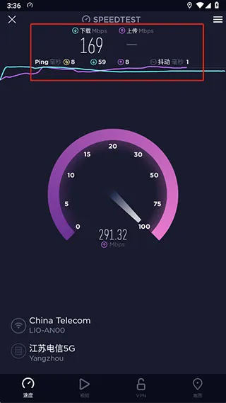 speedtest测速