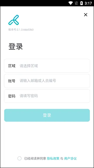 TronClass畅课
