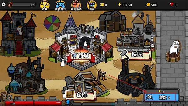 弓箭大战免广告版