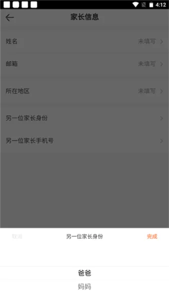 VIPKID英语教学