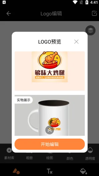 logo设计
