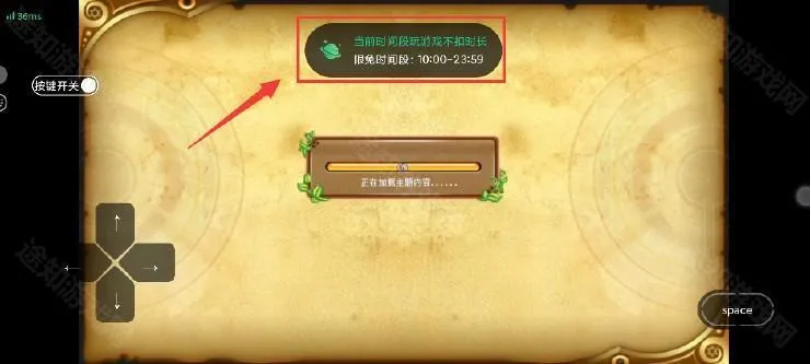 4399游戏盒免费版