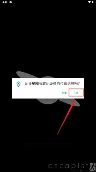 starchart星图