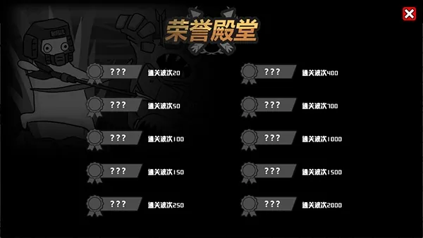 弓箭大战免广告版
