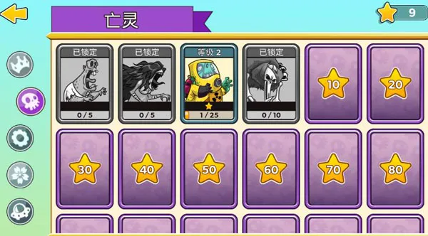 征服高塔正版
