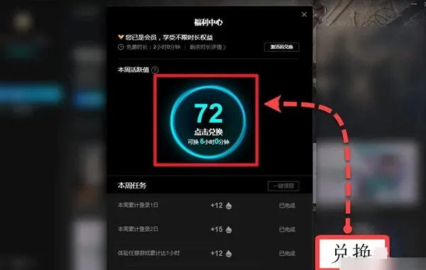 Start云游戏