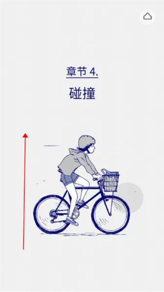 弗洛伦斯手游