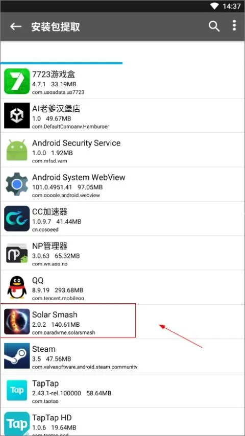 np管理器3.0.97