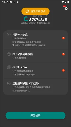 cycplus