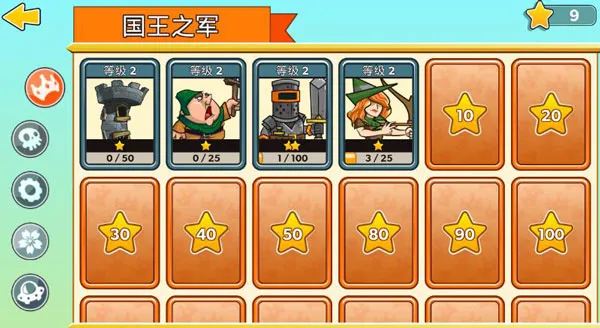 征服高塔正版