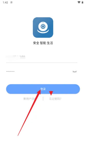 大谷云摄像头app