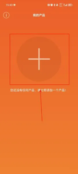JBL Headphones耳机app